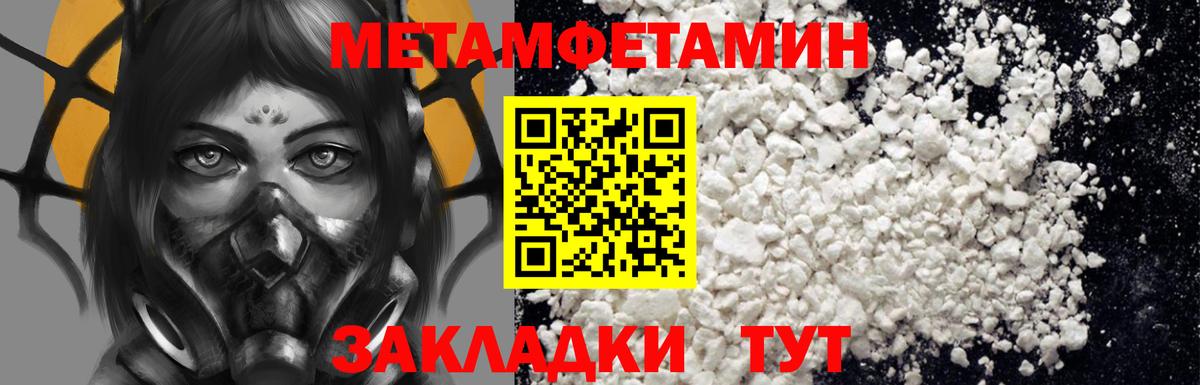 Алексин  АМФ  Вход с VPN  АМФЕТАМИН Premium 