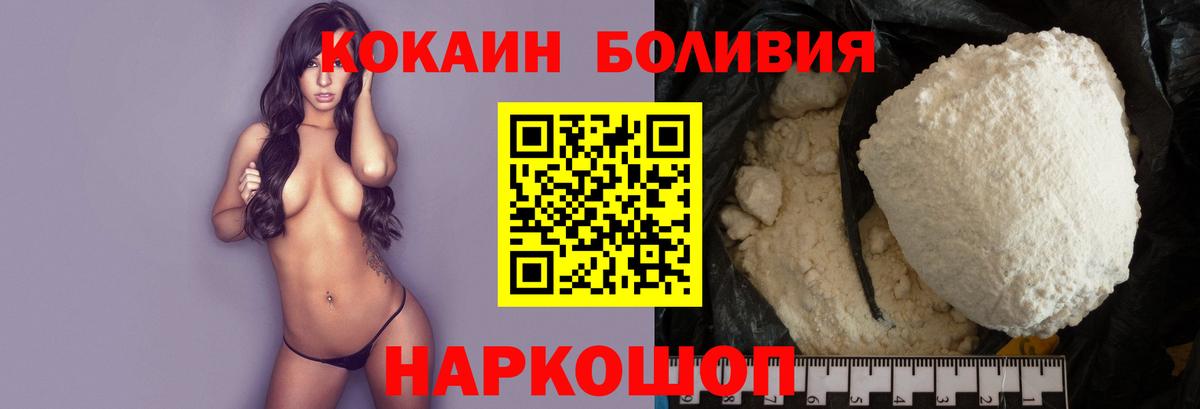 COCAIN Эквадор Алексин