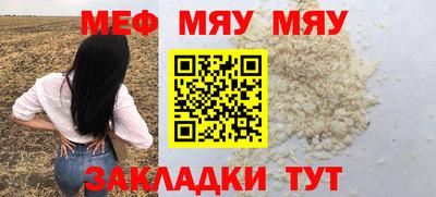 бутик Сланцы
