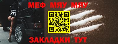 бутик Сланцы