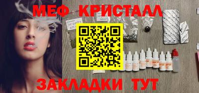 ГАЛЛЮЦИНОГЕННЫЕ ГРИБЫ Славянск-на-Кубани