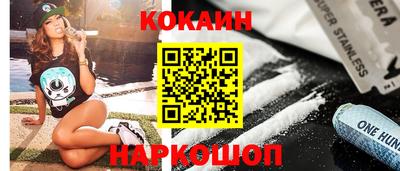 ГАЛЛЮЦИНОГЕННЫЕ ГРИБЫ Славянск-на-Кубани