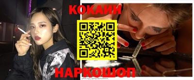 ГАЛЛЮЦИНОГЕННЫЕ ГРИБЫ Славянск-на-Кубани