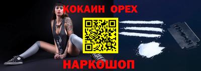 ГАЛЛЮЦИНОГЕННЫЕ ГРИБЫ Славянск-на-Кубани
