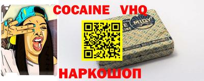бутик Сланцы