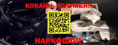 ГАЛЛЮЦИНОГЕННЫЕ ГРИБЫ Славянск-на-Кубани