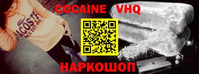 метадон Славгород