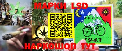 ГАЛЛЮЦИНОГЕННЫЕ ГРИБЫ Славянск-на-Кубани