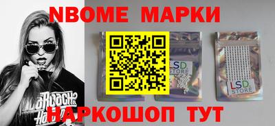 метадон Славгород