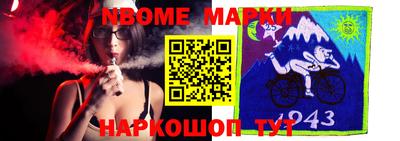 бутик Сланцы