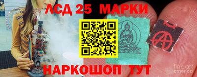 бутик Сланцы