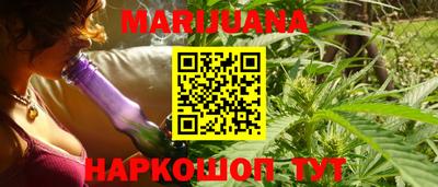 бутик Сланцы