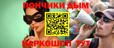 ГАЛЛЮЦИНОГЕННЫЕ ГРИБЫ Славянск-на-Кубани