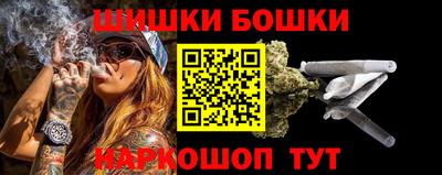 бутик Сланцы