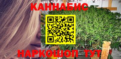 ГАЛЛЮЦИНОГЕННЫЕ ГРИБЫ Славянск-на-Кубани