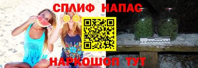 бутик Сланцы