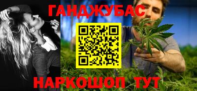 метадон Славгород
