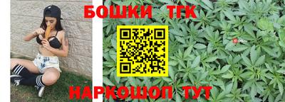 бутик Сланцы