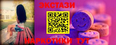 бутик Сланцы