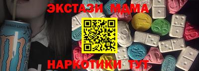 метадон Славгород