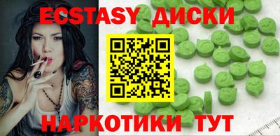 бутик Сланцы