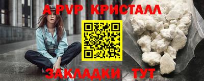 ГАЛЛЮЦИНОГЕННЫЕ ГРИБЫ Славянск-на-Кубани
