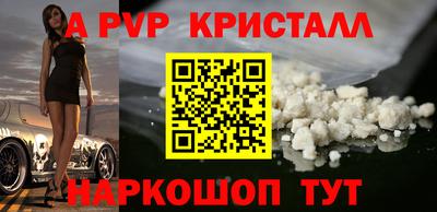 метадон Славгород