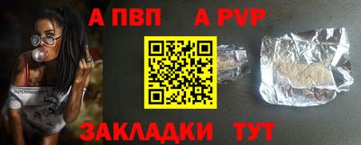 бутик Сланцы