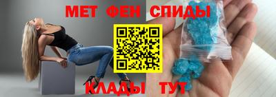 бутик Сланцы