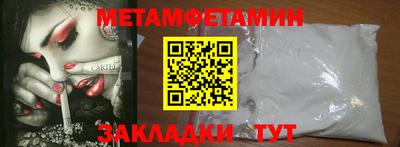 метадон Славгород