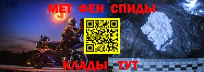 бутик Сланцы