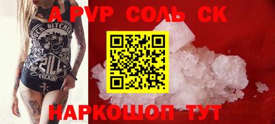 метадон Славгород