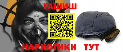 бутик Сланцы