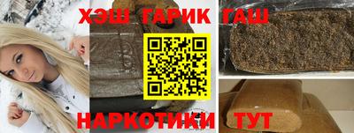 бутик Сланцы