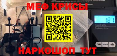 ГАЛЛЮЦИНОГЕННЫЕ ГРИБЫ Славянск-на-Кубани