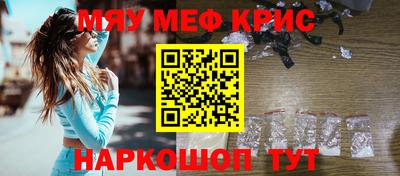 ГАЛЛЮЦИНОГЕННЫЕ ГРИБЫ Славянск-на-Кубани