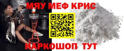 бутик Сланцы