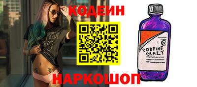 ГАЛЛЮЦИНОГЕННЫЕ ГРИБЫ Славянск-на-Кубани