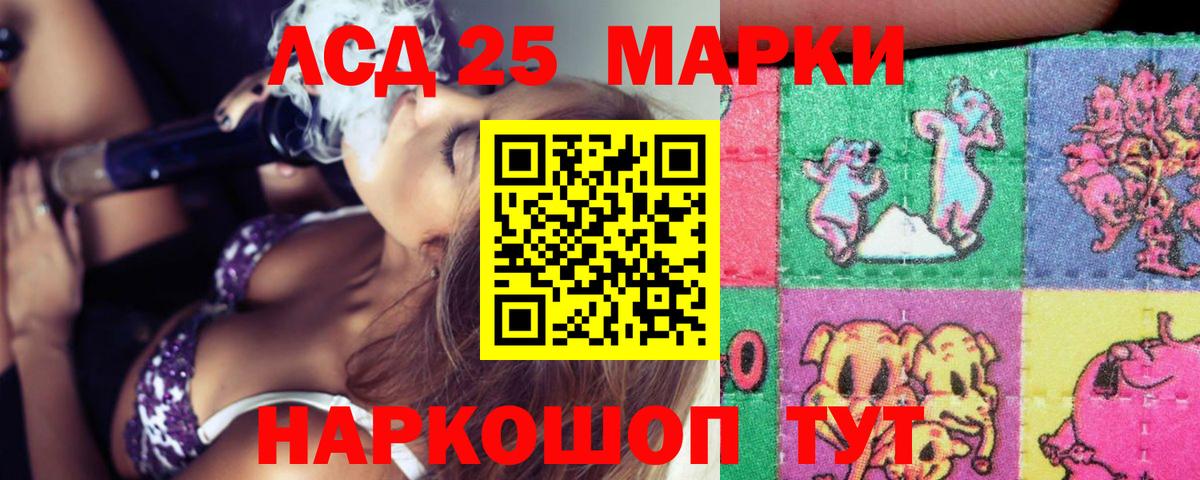 ЛСД экстази кислота  Вход с VPN  Алексин 