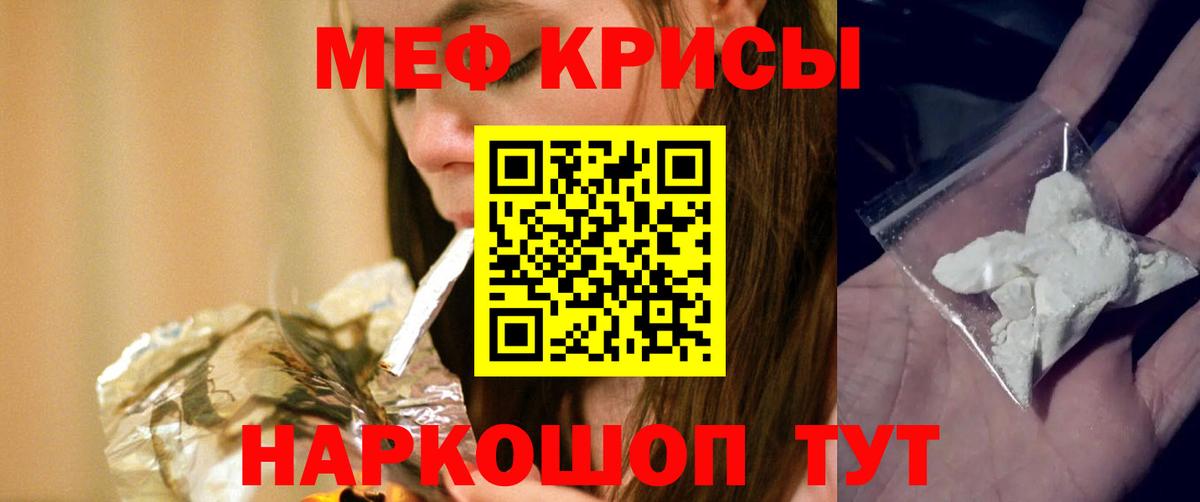 МЕФ мука Алексин