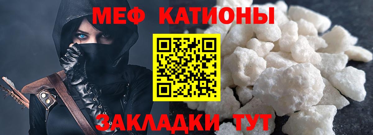 Алексин  Меф VHQ  Вход с VPN 