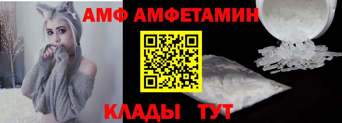 Первитин витя Алексин