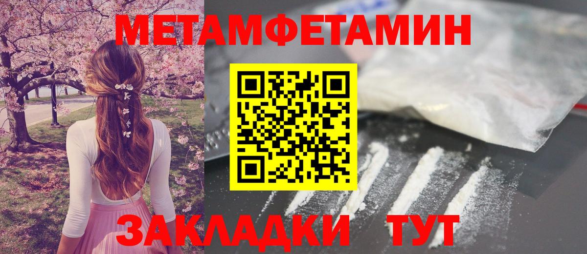 Алексин  Метамфетамин пудра  Первитин  Вход с VPN 