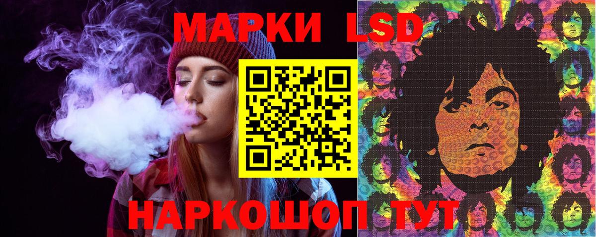 Алексин  Наркотические марки 1500мкг  Наркотические марки 1500мкг  Вход с VPN 
