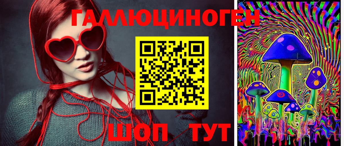 Галлюциногенные грибы мицелий Алексин