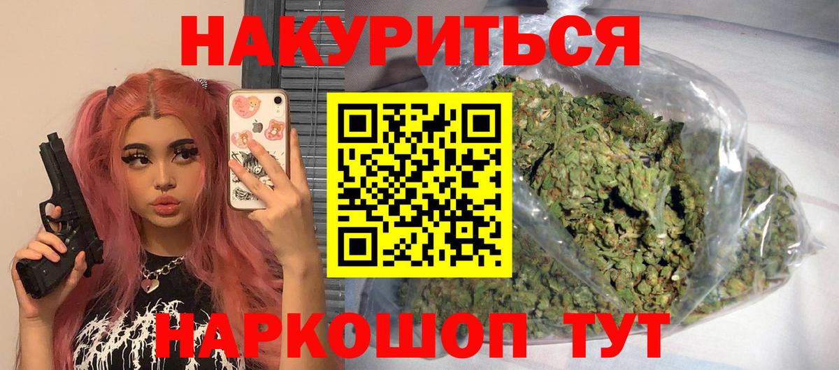 Канабис сатива  Марихуана Ganja  Алексин  Вход с VPN  Канабис VHQ 