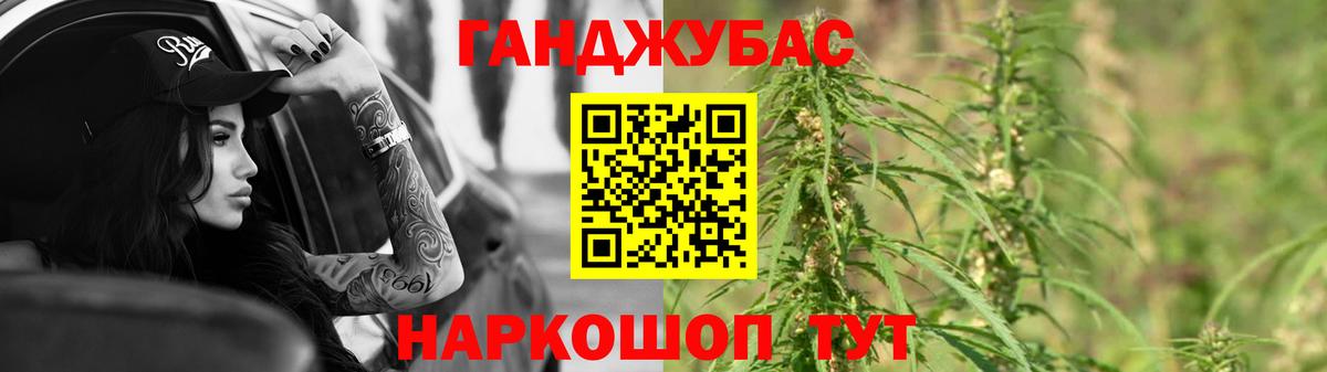 Марихуана White Widow Алексин